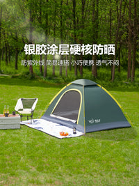 Firefly Outdoor Camping Tent for 2-4 People, Waterproof, Lightweight, Mosquito-Proof