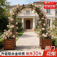 Aluminum Alloy Garden Arch with Planter Boxes for Climbing Plants, Outdoor Patio Villa Fence Combination