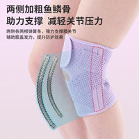 Men's & Women's Patella Stabilizer Knee Brace for Running, Jumping, and Fitness