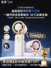 2026 New Portable Handheld Mini Fan with Cooling Function, USB Rechargeable, Quiet Operation, Long Battery Life, Foldable, Neck Hanging