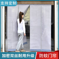 Magnetic Screen Door Curtain for Summer, Breathable Mesh Partition with Automatic Closure, Insect Protection for Home