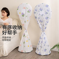 PEVA 3D Full-Coverage Fan Dust Cover for Floor and Table Fans, Waterproof and Moisture-proof