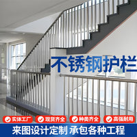 304 Stainless Steel Outdoor Fence Railing for Residential, Municipal, and School Stairs