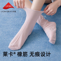 100% Cotton Loose-Fit Maternity & Elderly Warm Sleep Socks