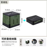 Foldable Car Trunk Organizer Storage Box with Lid, Plastic Home Clothes Storage Stool, Outdoor Camping Container