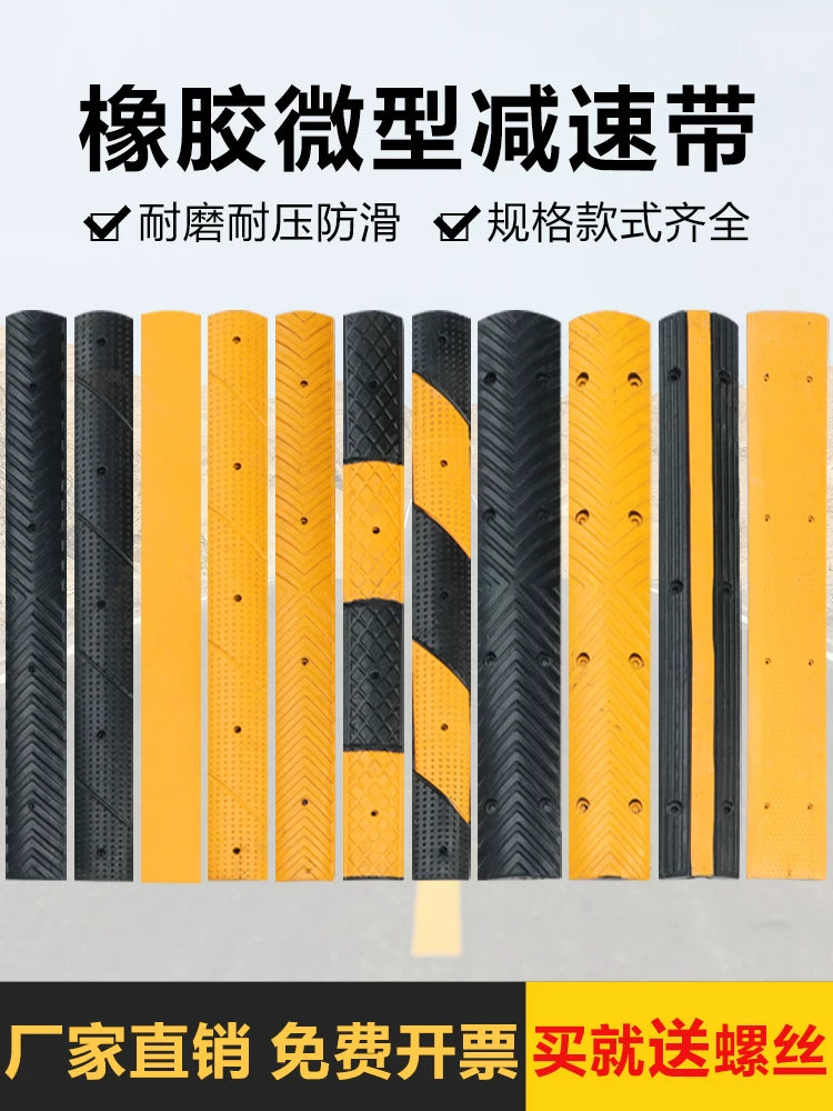 Rubber Speed Bump for Pedestrian and Non-Motorized Vehicle Lanes