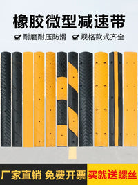 Rubber Speed Bump for Pedestrian and Non-Motorized Vehicle Lanes