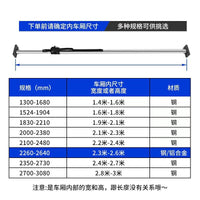 Cargo Bar for Refrigerated Trucks, Adjustable Non-Slip Load Stabilizer for Vans and Containers