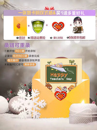 Recordable Musical Greeting Card for Birthdays and Special Occasions, Voice Message Card with Music Playback