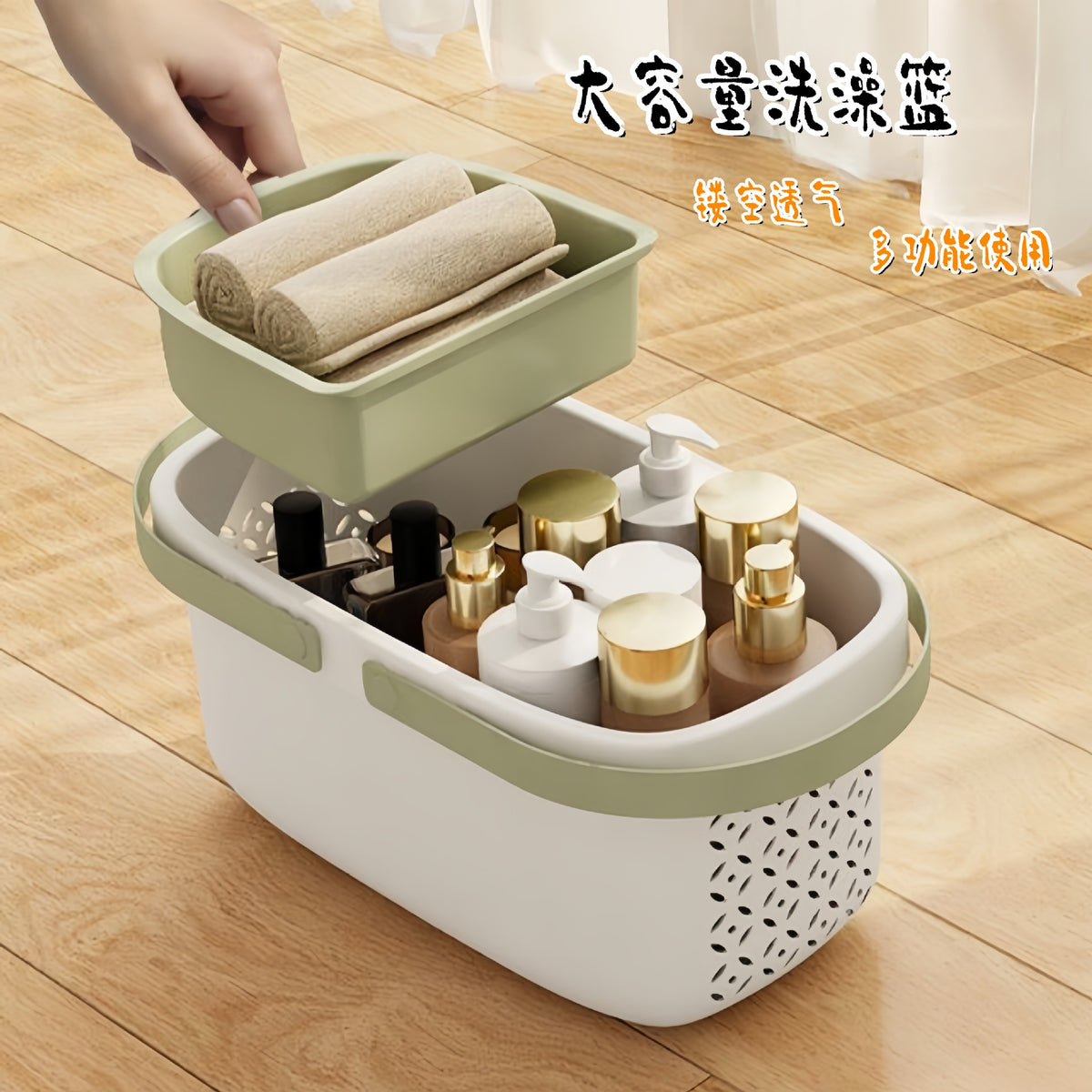 Portable Shower Caddy Basket with Handle - Quick Dry Organizer for Bathroom, Dorm, Toiletries