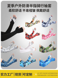 Unisex Summer UV Protection Arm Sleeves for Outdoor Sports