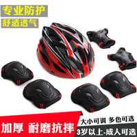 Kids' Adjustable Helmet and Protective Gear Set for Cycling, Skateboarding, and Scooter Riding