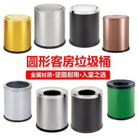 Stainless Steel Swing Lid Trash Can for Home, Office, and Hotel