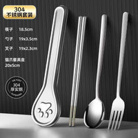304 Stainless Steel Portable Cat Paw Cutlery Set with Case for Students & Camping