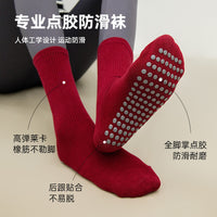 Non-Slip Yoga Pilates Barre Socks for Women, Cotton Blend Mid-Calf Fitness Dance Socks