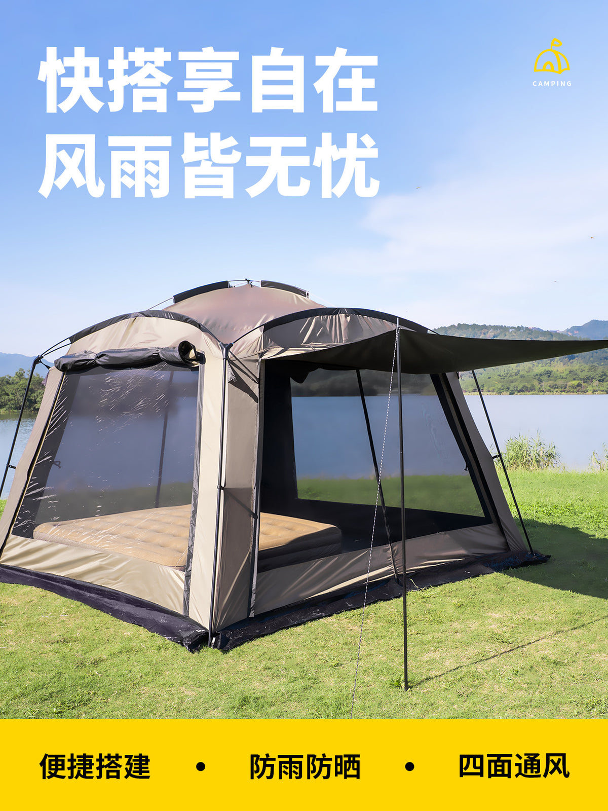 Outdoor Camping Tent for 6-8 People, Double Layer Sunscreen Rainproof, Thickened for Travel and Home Use