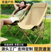Moon Chair High Back U-shaped 4-Position Adjustable Recliner for Fishing Picnic Camping Portable Outdoor Folding Chair