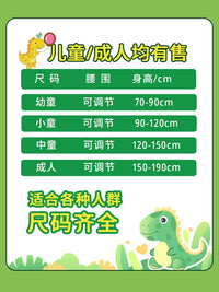 Kids Inflatable Ride-On Dinosaur Costume for Festivals and Parties