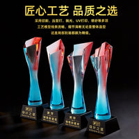 Crystal Employee Award Trophy with Custom Logo Engraving, Hand-Polished Elegant Recognition Award