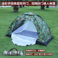Ultralight Single Person Camouflage Outdoor Tent