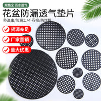Flower Pot Hole Mesh Pads for Drainage and Soil Retention, Breathable Plastic Round Screens
