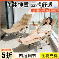 Folding Outdoor Recliner Lounge Chair for Office Napping and Relaxation