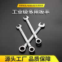 Carbon Steel Forged Ratchet Wrench Set, 72-Tooth Universal Combination Wrench