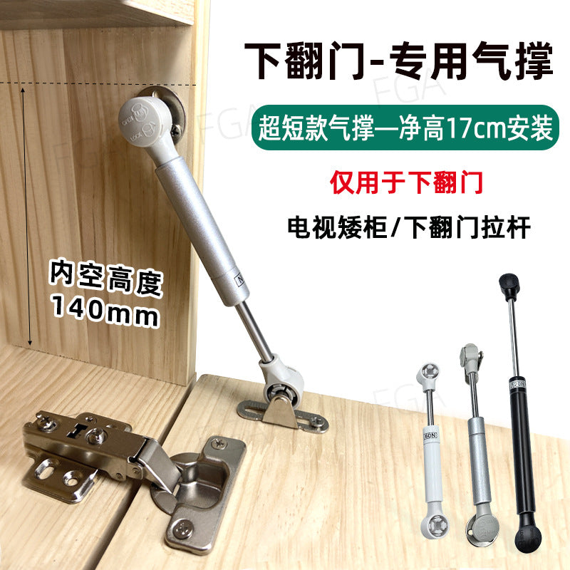Gas Strut Lift Support for Cabinet Doors, Short Stroke Downward Opening Mechanism