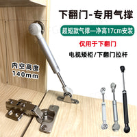 Gas Strut Lift Support for Cabinet Doors, Short Stroke Downward Opening Mechanism