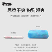 Cocoyo Spring Cherry Blossom Pet Training Pads for Dogs & Cats, Super Absorbent Disposable Diapers