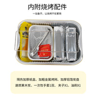 Portable Instant Charcoal Grill Set for Outdoor Picnic & Home Use, Long-Lasting BBQ