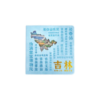 3D City Landmark Notebook Travel Souvenir Journal