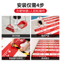 Heavy-Duty Floor Protection Film for Renovation, Disposable Anti-Slip Tile and Hardwood Floor Cover