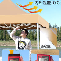 3x3m Waterproof Canopy Top Cover for Four-Leg Tent Outdoor Sunshade Tarp