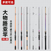 Fiberglass Lure Fishing Rod M/ML Action Hollow Jointed Spinning/Casting Rod
