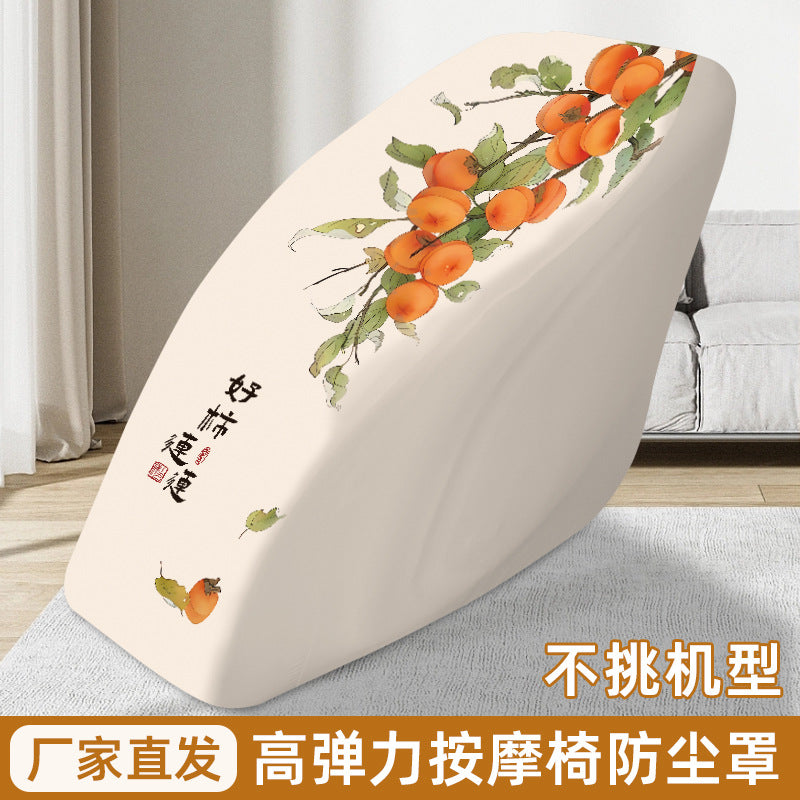 Stretchable Full Coverage Electric Massage Chair Cover Dustproof Protector