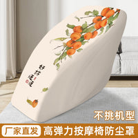 Stretchable Full Coverage Electric Massage Chair Cover Dustproof Protector