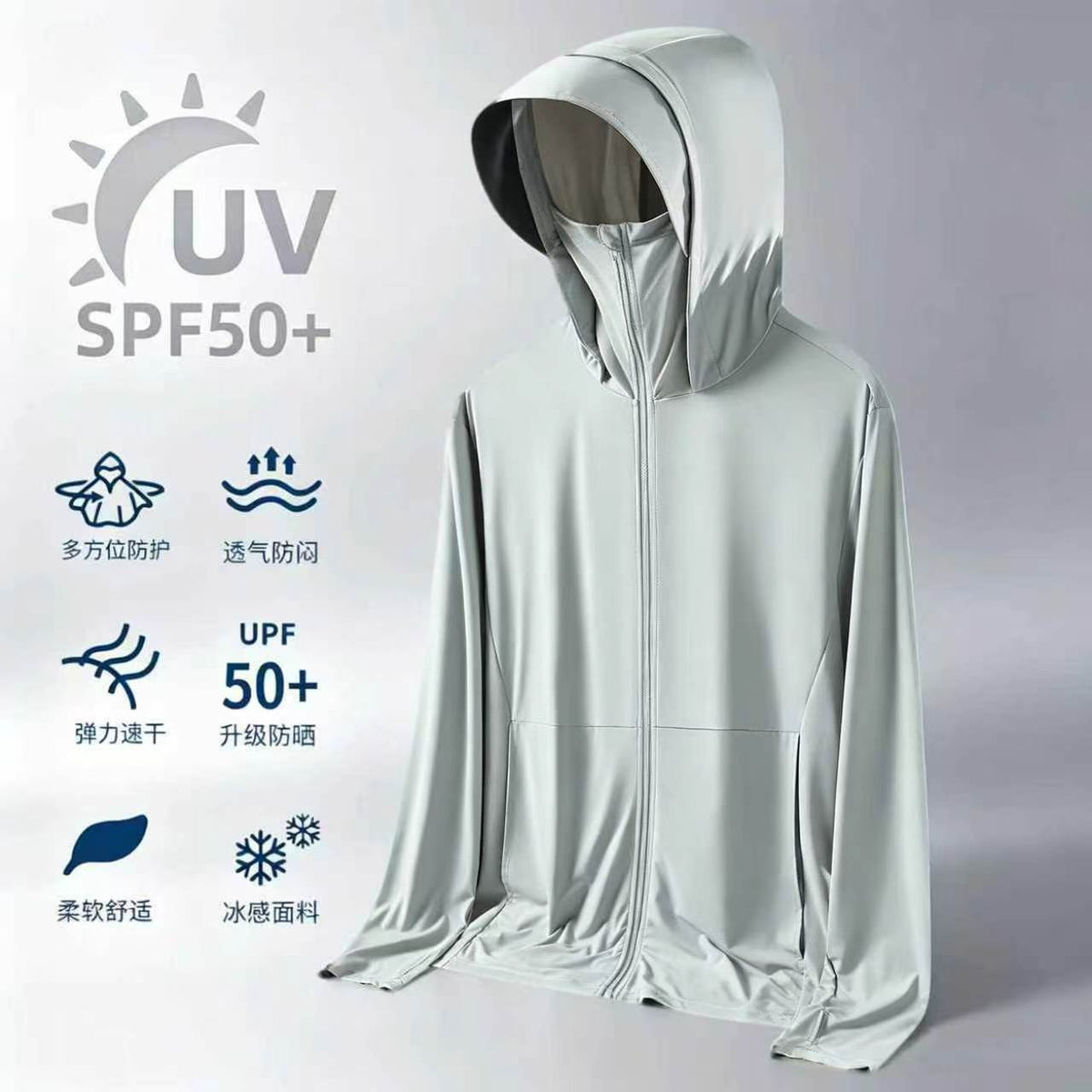 Unisex UPF 50+ Ice Silk Sun Protection Jacket with Detachable Hood