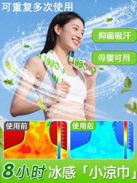 Reusable Cooling Towel Wipes for Outdoor Sports and Training, Sweat-Absorbing and Refreshing