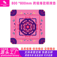 Mahjong Table Mat Thickened Non-Slip Natural Rubber Waterproof Soundproof Custom Print