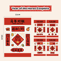 2026 Year of the Horse Cartoon Stickers for DIY Journals, Planners, and Phone Cases (8 Sheets)