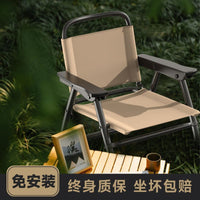 Portable Folding Camping Chair with Backrest - Thickened Outdoor Fishing Recliner Stool
