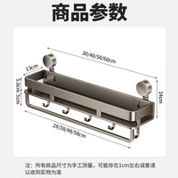 Suction Cup Bathroom Shelf Wall-Mounted No-Drill Storage Rack for Toilet Vanity