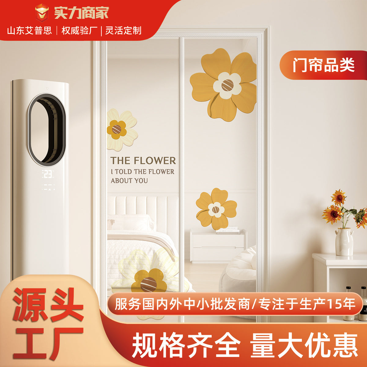 Magnetic Screen Door with Hook & Loop Fastener for Summer Insect Protection