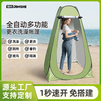 Portable Pop-Up Shower Tent Outdoor Changing Room Privacy Shelter for Camping Fishing