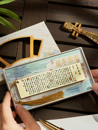 Vintage Chinese Style Brass Bookmark with Calligraphy Design, Elegant Gift for Students and Teachers