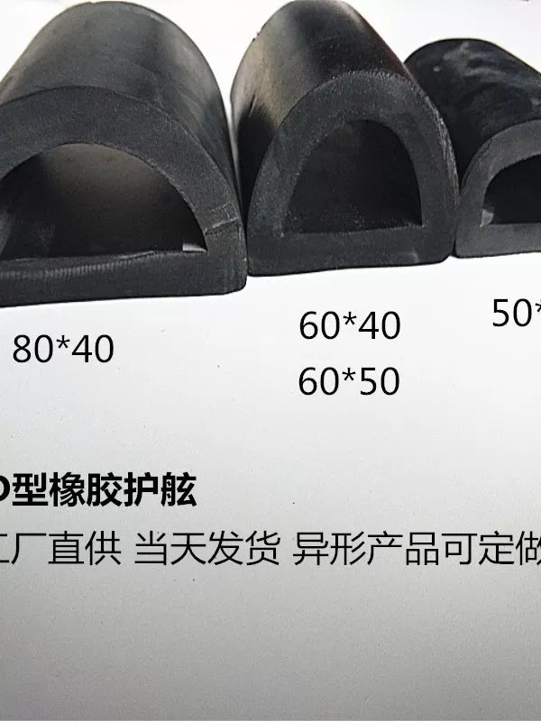 D-Type Rubber Fender Strip for Boats, Yachts, and Docks - U-Type and P-Type Marine Edge Protection