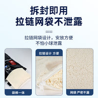 Old Fisherman Aquarium Bio-Beans for Water Purification and Odor Removal