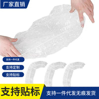 Disposable Transparent Plastic Dust Cover for Food Processors and Soy Milk Makers, Oil-Proof