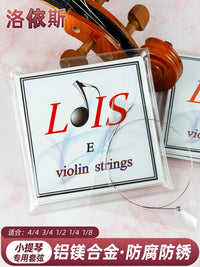 Loyse Aluminum Magnesium Alloy Violin String Set (4 Strings)